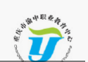 重慶市渝中職業教育中心