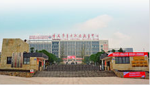重慶市育才職業(yè)教育中心