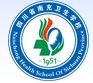 四川省南充衛生學校