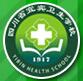 四川省宜賓衛生學校