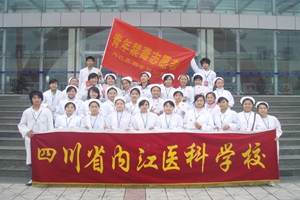 助產(chǎn)專業(yè)