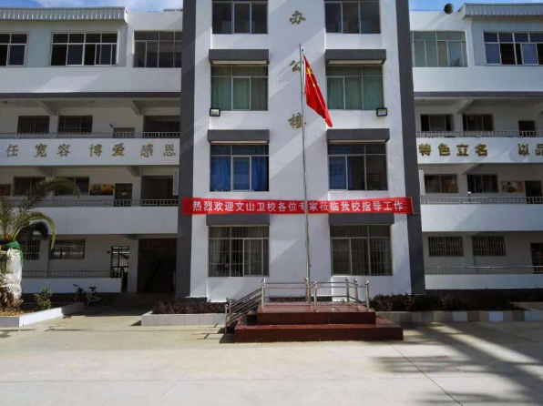 外校領導蒞臨紅河州衛生護理學校指導工作