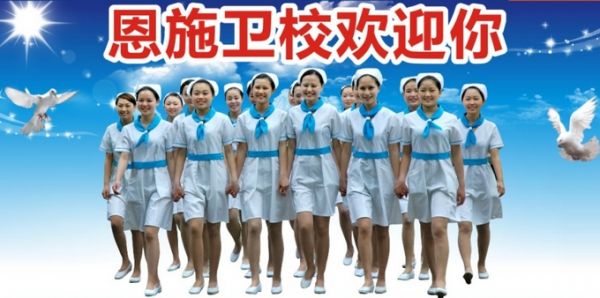 農(nóng)村醫(yī)學(xué)專業(yè)