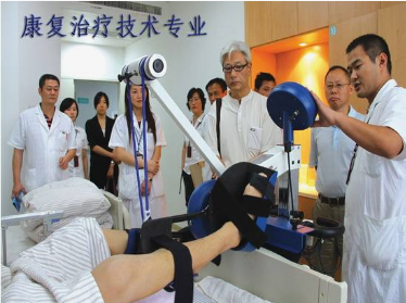 康復治療技術實操
