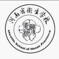 安陽衛生學校