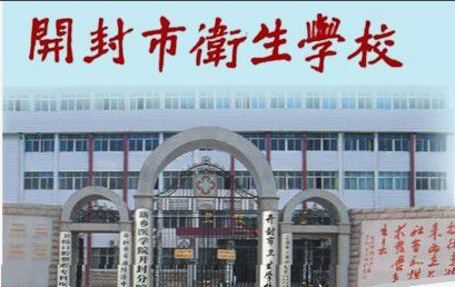學校大門