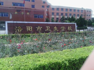 學校大門