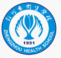 鄭州市衛生學校
