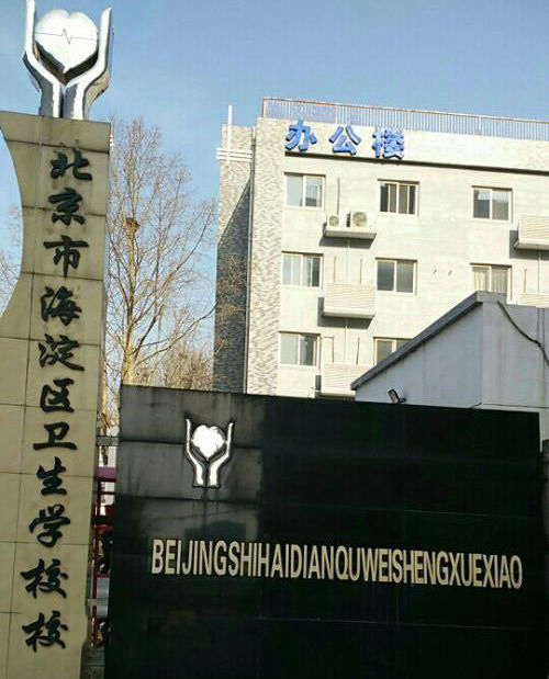 助產