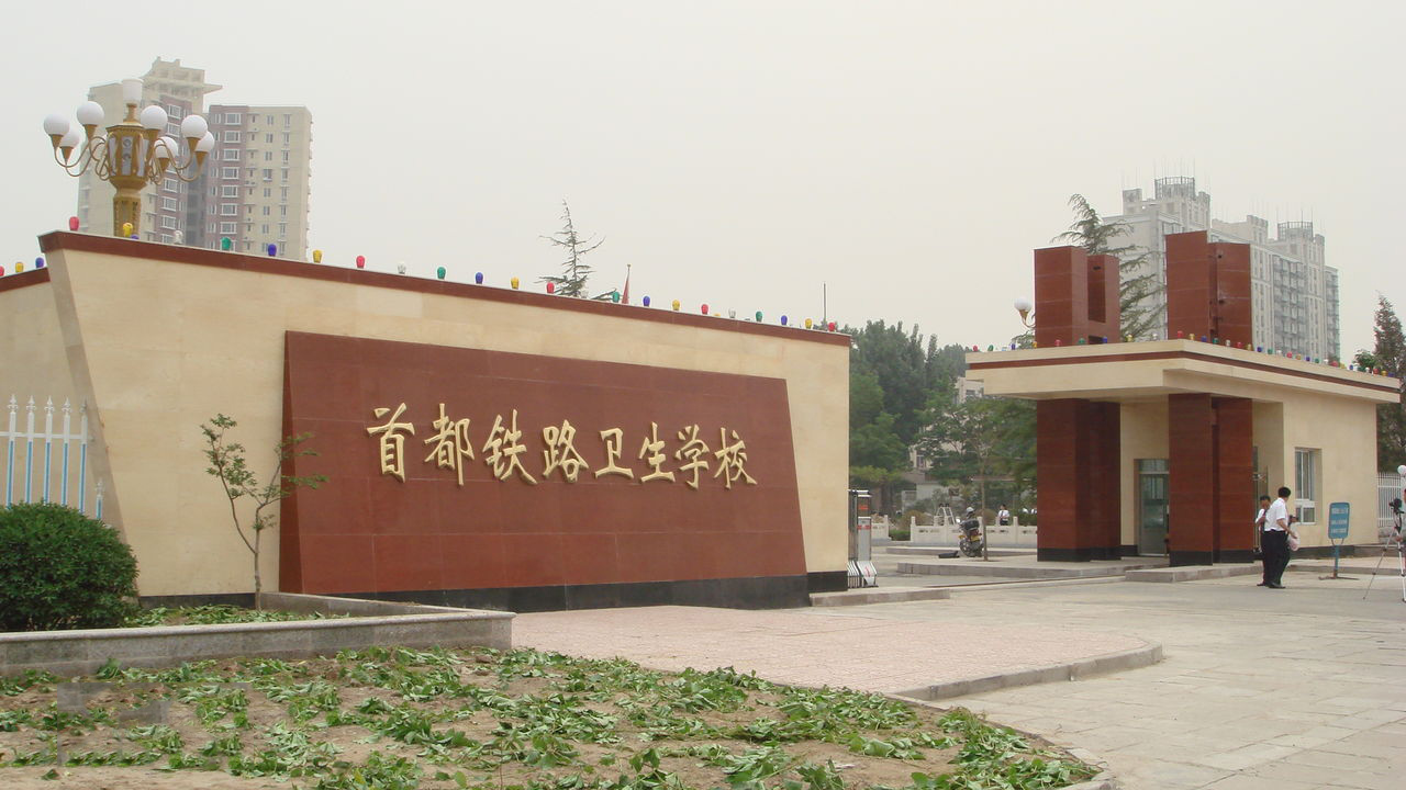 學(xué)校大門(mén)