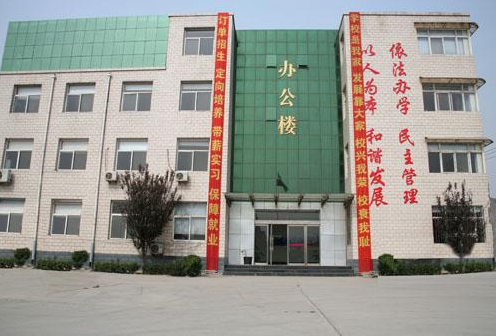 辦公樓