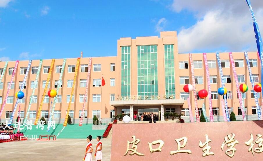 護理