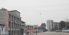 杭州市蕭山衛生中等專業學校