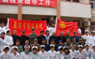 護理