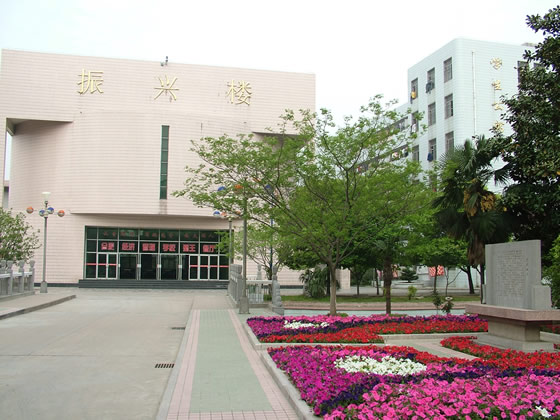 蓋州市衛生學校