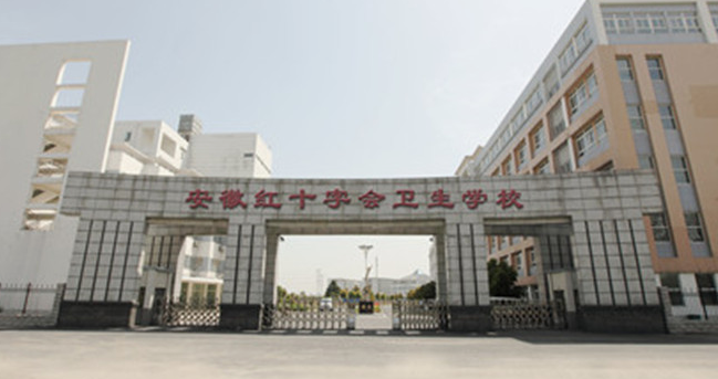 學校大門
