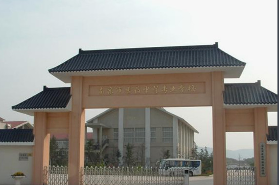 助產