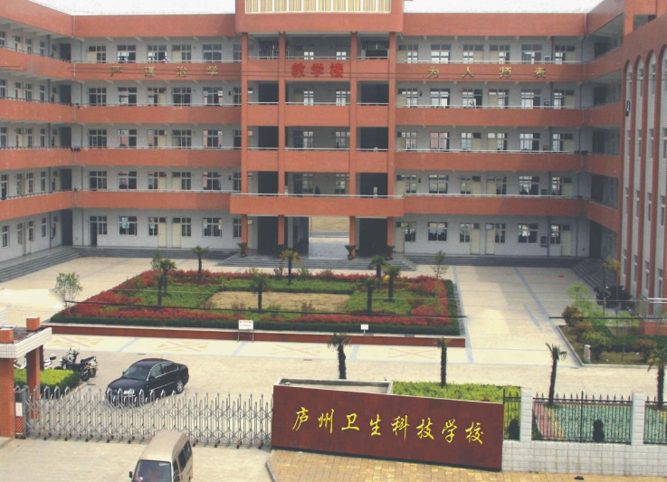 學校大門