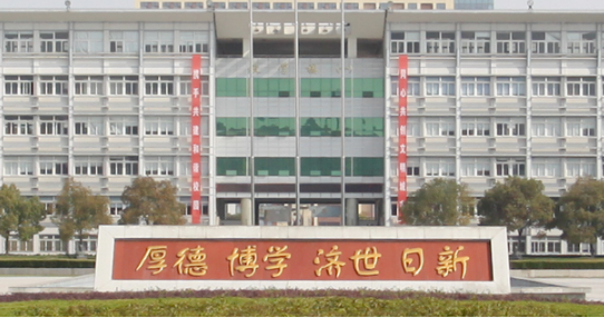護理