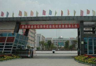 南昌市衛(wèi)生學校