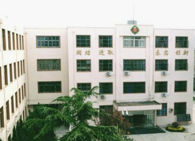 武漢市衛生學校