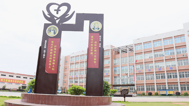 湖南護理學校雕像