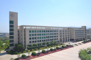 核工業衛生學校