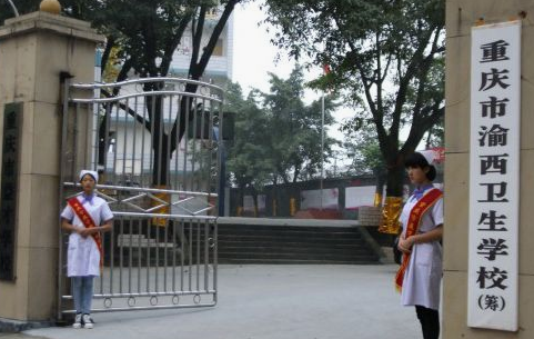 藥學專業