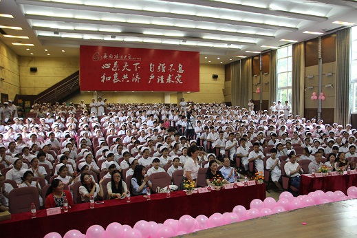 多彩護士節(jié)