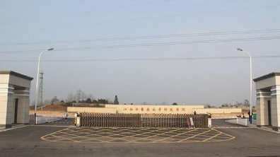 山東平陰衛生職業學校