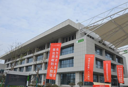 康復治療專業(yè)