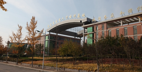 山東醫藥技師學院