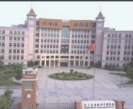 廣東省新興中藥學校