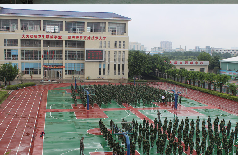 揭陽衛生學校