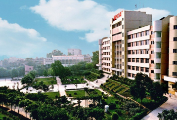 新會衛生學校