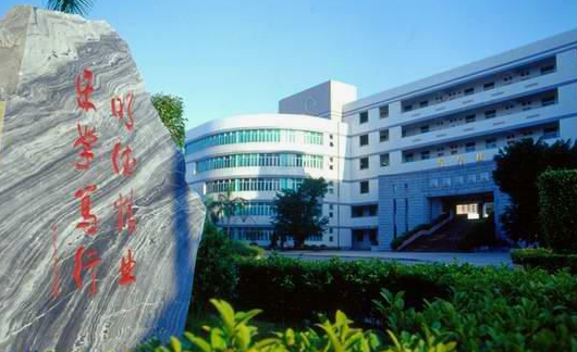 廣東省連州衛(wèi)生學(xué)校