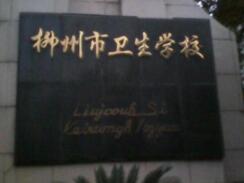 學校校門