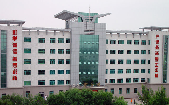 新疆昌吉衛生學校