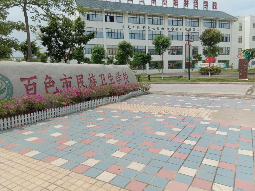 校園風光