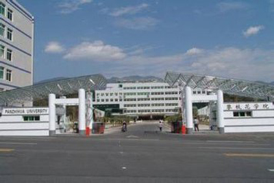 學校校門