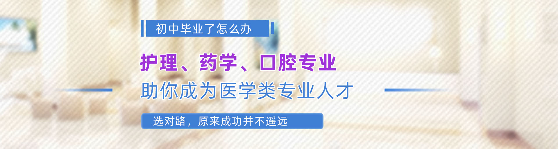 重慶有哪些衛(wèi)校