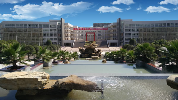宜賓衛生學校