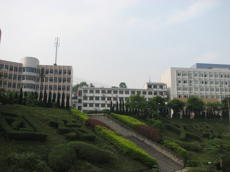 內江醫科學校