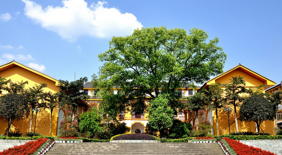 重慶工商學校