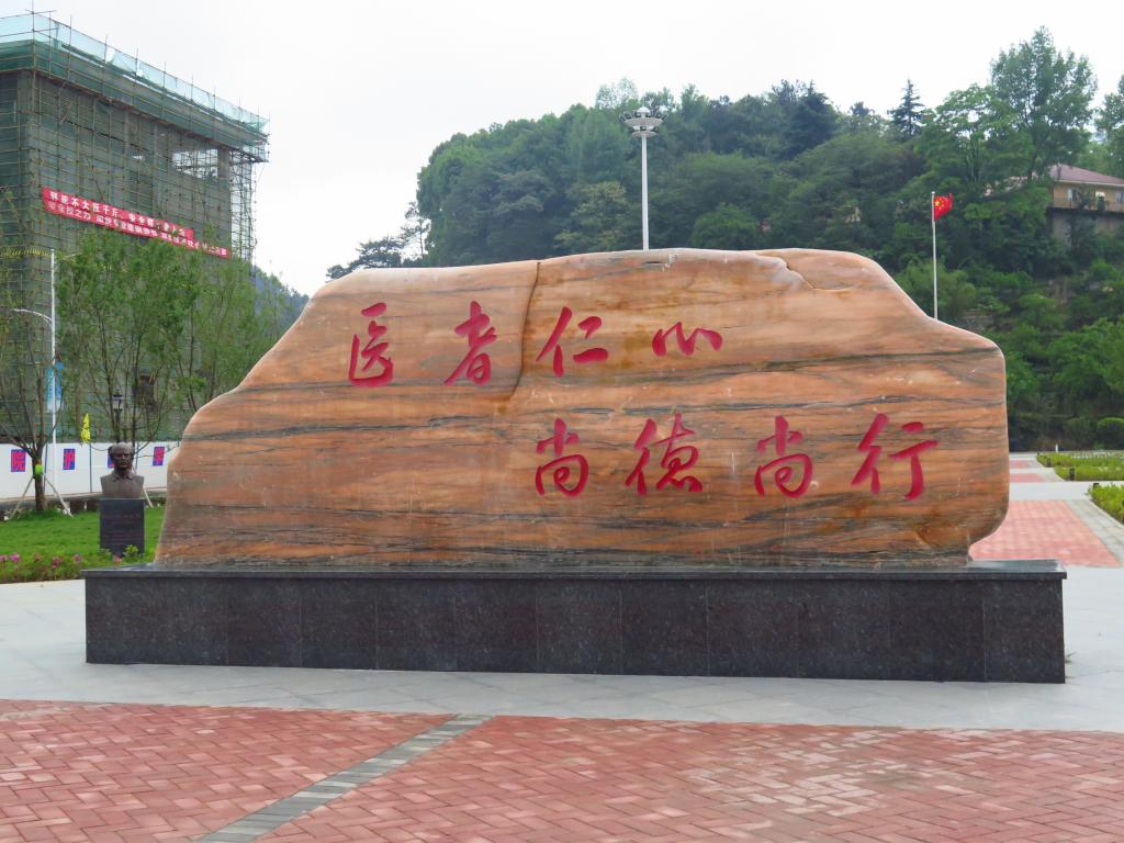 貴州省人民醫(yī)院護士學校<a href='http://m.pizza-zz.com/news/1/7' style='color:#a033d9'>有哪些專業(yè)</a>？