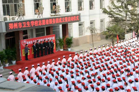 鄭州市衛(wèi)生學(xué)校