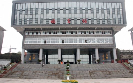 重慶醫(yī)藥技術學校