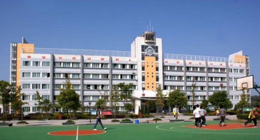 重慶市渝西衛生學校