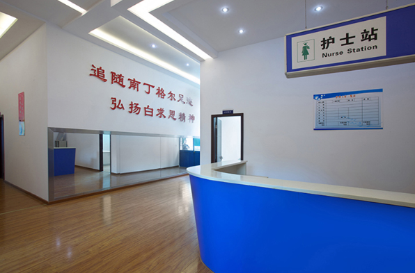 重慶<a href='http://m.pizza-zz.com/school/37' style='color:#a033d9'>南丁</a>衛生校園