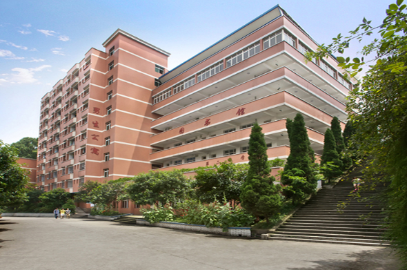重慶南丁衛生職業校園